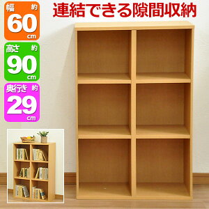 Ԏ[I 60cm ()s30cm 90cm J[{bNX 3i s29.4cm(񉜍s30cm) {I [ R~bN[ Lb` ʏ Eߏ  rO ܎[ Ԏ[ ړIbN 