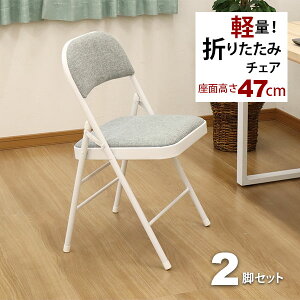 ܂肽݈֎q pCv֎q (2rZbg)47cm s47.5cm 78.5cm ʍ47cm ł킢܂肽 ~[eBO`FA wt܂肽݃`FA ŉ܂ݎ