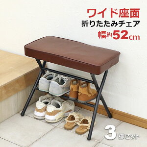 ܂肽݃`FA ʂL֎q ܂肽݈֎q ܂ Lb``FA Lb`֎q 51.5cm s33cm ʍ45cm ₷ Xc[ _CjO`FA  _CjOx` փx