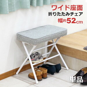 ܂肽݃`FA ʂL֎q ܂肽݈֎q ܂ Lb``FA Lb`֎q 51.5cm s33cm ʍ45cm ₷ Xc[ _CjO`FA  _CjOx` փx