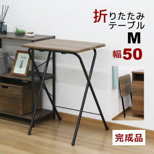 fXN ܂肽 e[u  nC^Cv e[N [g[N ݑΖ rOwK 50cm s48cm 70cm RpNg p\RfXN ׋ ~V Lb`Ƒ 