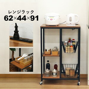 WbN RZgt LX^[t Be[W ubNACA k 61.5cm s44cm 91.2cm W  W{[h TCh{[h X`[S LX^