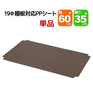 X`[bNp̒IV[g 60cm×s35cm̖{̂܂͒Ip Pi p{̋yђIɑΉ rO[ [ ֎[ [ ܎[ ړIbN t[bN 