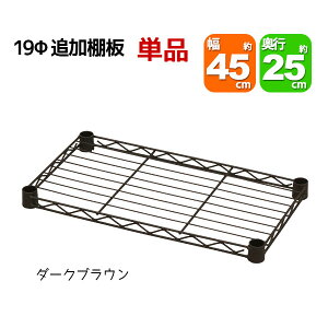 X`[bNp̒ǉI tpX[ut 45cm s25cm ω׏d40kg Pi p{̂ɑΉ rO[ [ ֎[ [ ܎[ ړIbN t[bN 