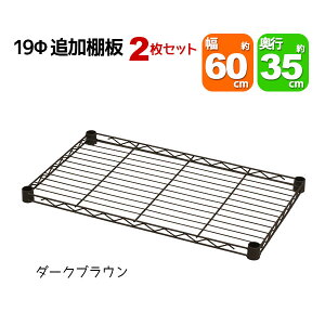 X`[bNp̒ǉI tpX[ut 60cm s35cm ω׏d40kg 2Zbg p{̂ɑΉ rO[ [ ֎[ [ ܎[ ړIbN t[