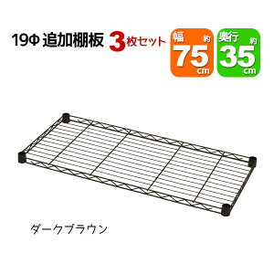 X`[bNp̒ǉI tpX[ut 75cm s35cm ω׏d40kg 3Zbg p{̂ɑΉ rO[ [ ֎[ [ ܎[ ړIbN t[