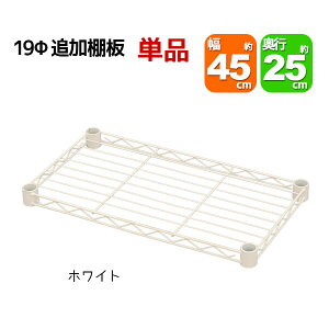 X`[bNp̒ǉI tpX[ut 45cm s25cm ω׏d40kg Pi p{̂ɑΉ rO[ [ ֎[ [ ܎[ ړIbN t[bN 