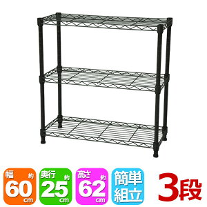 X`[bN3i 60cm s25cm 61.8cm ݃CG[ F X^Cv(s25cm)rO[ [ ֎[ [ ܎[ ړIbN t[bN Vv