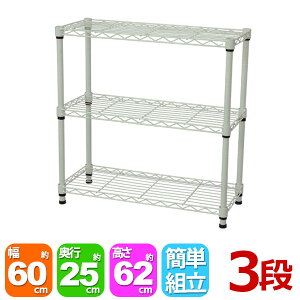 X`[bN3i 60cm s25cm 61.8cm ݃O[  X^Cv(s25cm)rO[ [ ֎[ [ ܎[ ړIbN t[bN Vv 