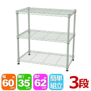 X`[bN3i 60cm s35cm 61.8cm ݃O[ ΐF (s35cm)rO[ [ ֎[ [ ܎[ ړIbN t[bN Vv  