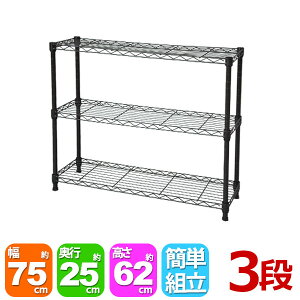 X`[bN3i 75cm s25cm 61.8cm X^Cv(s25cm)rO[ [ ֎[ [ ܎[ ړIbN t[bN Vv  킢 z