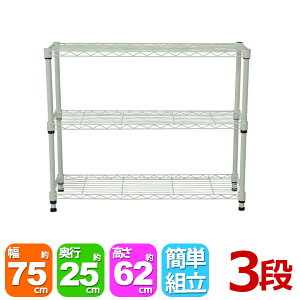 X`[bN3i 75cm s25cm 61.8cm X^Cv(s25cm)rO[ [ ֎[ [ ܎[ ړIbN t[bN Vv  킢 z