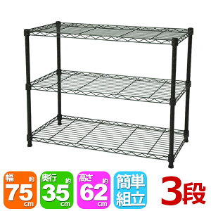 X`[bN3i 75cm s35cm 61.8cm ݃sN F (s35cm)rO[ [ ֎[ [ ܎[ ړIbN t[bN Vv  