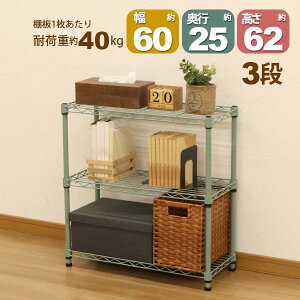 X`[bN3i 60cm s25cm 61.8cm ݃CG[ F X^Cv(s25cm)rO[ [ ֎[ [ ܎[ ړIbN t[bN Vv