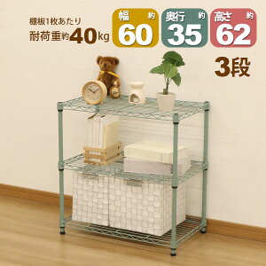 X`[bN3i 60cm s35cm 61.8cm ݃O[ ΐF (s35cm)rO[ [ ֎[ [ ܎[ ړIbN t[bN Vv  