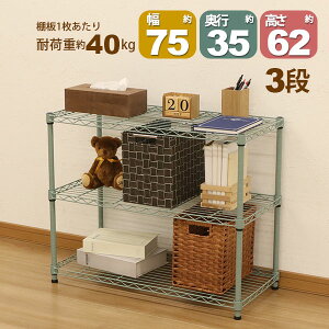 X`[bN3i 75cm s35cm 61.8cm ݃CG[ F (s35cm)rO[ [ ֎[ [ ܎[ ړIbN t[bN Vv  