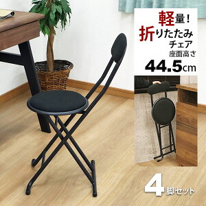 ܂肽݈֎q wt ۈ֎q^Cv(4rZbg) 33.5cm s46.5cm 75.4cm ʍ44.5cm y  ω׏d80kg qp @p RpNg[ ܂肽݃`FA[ ܂݃`FA pC