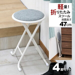 ܂肽݈֎q wȂ ۈ֎q^Cv(4rZbg)Xc[ 33.5cm s30cm 47cm y  ω׏d80kg ֈ֎q qp @p RpNg ܂肽݃`FA[ ܂݃`FA pCv