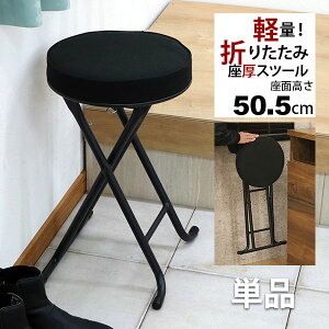 ܂肽݈֎q wȂ ۈ֎q^Cv(Pi)Xc[ 33.5cm s30cm 50.5cm y  ω׏d80kg ֈ֎q qp @p ɂ NbV ܂肽݃`FA[ ܂݃`F