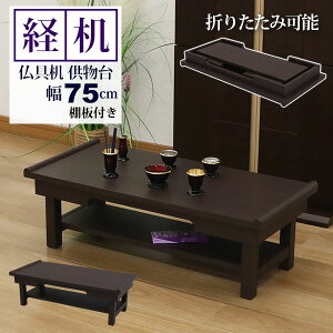 o dp   25 75 ܂肽ݎ It i 75cm s35cm 22.5cm ܂ 䋟   u  F 낤  ܂肽݃e
