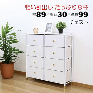 `FXg 4i 2 OʃtFCNU[ ʋC t@ubNo ؐV 88.5cm(90cm) s30cm 98.2cm(100cm) AWX^[t X`[[ zCg`FXg×S[h ubN