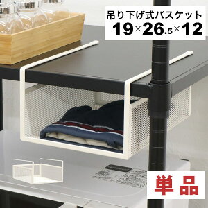 | [ bN  ݂艺bN ݂˒I [bN Lb` I[bN Ԃ牺JS Ỉ bVoXPbg 19cm s26.5cm 12cm([8cm) nM