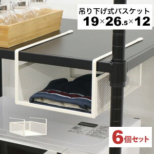 | [ bN 6Zbg  ݂艺bN ݂˒I [bN Lb` I[bN Ԃ牺JS Ỉ bVoXPbg 19cm s26.5cm 12cm([8cm