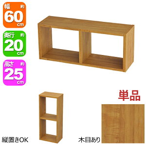 I[vbN 2i 60×25 s20cm [ I uE F  gݍ킹R 60cm 25cm  ω׏d20kg ςݏd [ bN It fBXvCbN ドbN I {I R