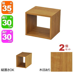 I[vbN 1i 35×30 2Zbg s30cm [ I uE F  gݍ킹R 35cm 30cm  ω׏d20kg ςݏd [ bN fBXvCbN ドbN I {I 