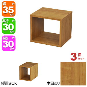 I[vbN 1i 35×30 3Zbg s30cm [ I uE F  gݍ킹R 35cm 30cm  ω׏d20kg ςݏd [ bN fBXvCbN ドbN I {I 