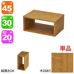 I[vbN 1i 45×20 s30cm [ I A4Ή uE F  gݍ킹R 45cm 20cm  ω׏d20kg ςݏd [ bN fBXvCbN ドbN I {I R