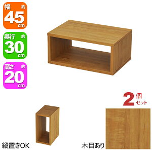 I[vbN 1i 45×20 2Zbg s30cm [ I A4Ή uE F  gݍ킹R 45cm 20cm  ω׏d20kg ςݏd [ bN fBXvCbN ドbN 
