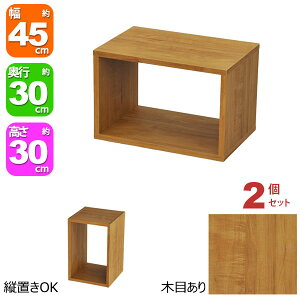 I[vbN 1i 45×30 2Zbg s30cm [ I A4Ή uE F  gݍ킹R 45cm 30cm  ω׏d20kg ςݏd [ bN fBXvCbN ドbN 