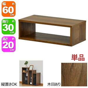 I[vbN 1i 60×20 s30cm [ I A4Ή _[NuE  gݍ킹R 60cm 20cm  ω׏d20kg ςݏd [ bN fBXvCbN ドbN I {I R