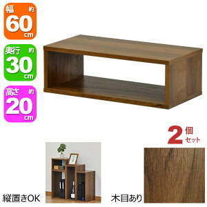 I[vbN 1i 60×20 2Zbg s30cm [ I A4Ή _[NuE  gݍ킹R 60cm 20cm  ω׏d20kg ςݏd [ bN fBXvCbN ドbN 