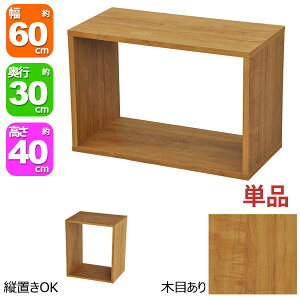 I[vbN 1i 60×40 s30cm [ I A4Ή uE F  gݍ킹R 60cm 40cm  ω׏d20kg ςݏd [ bN fBXvCbN ドbN I {I R