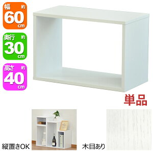 I[vbN 1i 60×40 s30cm A4Ή [ I zCg   gݍ킹R 60cm 40cm  ω׏d20kg ςݏd [ bN fBXvCbN ドbN I {I R~