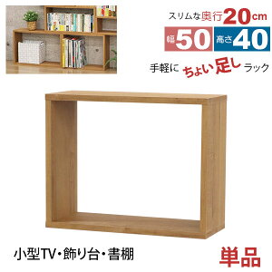 I[vbN 1i 50×40 s20cm [ I ^  gݍ킹R 50cm 40cm  ω׏d20kg ςݏd [ bN fBXvCbN ドbN I {I R~bN  