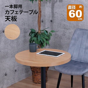 e[u V DIY 60×60  e[u  V fXN e[uV V̂ fXN  JtF e[u lp 2lp 60cm s60cm JtFe[u JE^[e[u TChe[u