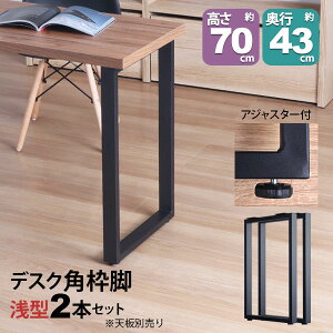 e[u r p[c DIY 69.5cm(񍂂70cm) F2{Zbg ubN zCg   pgr ̎^ X nC^Cv e[ur  e[u r̂ JtF nCe[u r 