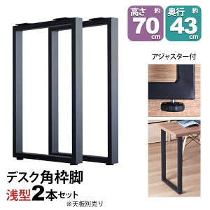 e[u r p[c DIY 69.5cm(񍂂70cm) F2{Zbg ubN zCg   pgr ̎^ X e[ur  e[u r̂ JtF nCe[u  ̋r fXN