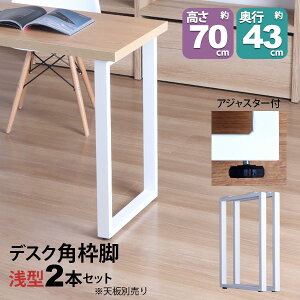 e[u r p[c DIY 69.5cm(񍂂70cm) F2{Zbg ubN zCg   pgr ̎^ X nC^Cv e[ur  e[u r̂ JtF nCe[u r 