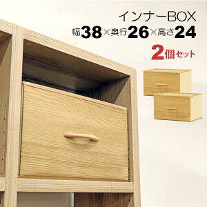 J[{bNX [ Ci[{bNX 38cm s26cm 24cm ^ u i F2Zbg VR؂̎t  ؖڒ J[{bNX[{bNX J[{bNX o