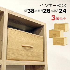 J[{bNX [ Ci[{bNX 38cm s26cm 24cm ^ u i F3Zbg VR؂̎t  ؖڒ J[{bNX[{bNX J[{bNX o