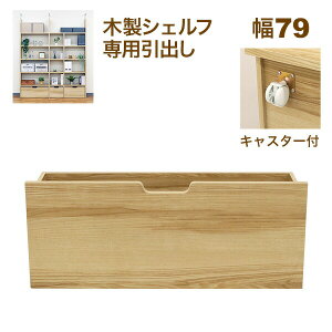 ǖʎ[ A4Ή {I I[vbNp̃LX^[to({bNXjbg) 80̖{̂ɑΉ 79.3cm s29.3cm(30cm) 33cm e [I [bN Vvi` 