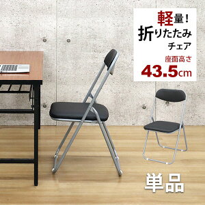 ܂肽݈֎q pCv֎q c ~[eBO`FA  wꂠ i ʍ43.5cm y RpNg ܂݈֎q wt ܂肽 ֎q ܂ `FA  ܂