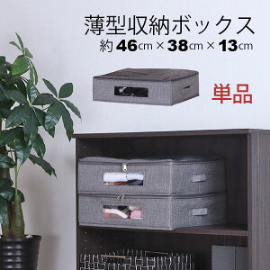 xbh[ ӂt t 46cm s38cm 13cm ߗ [P[X g [{bNX ^ 46×38 xbh [  t [{bNX Ԏ[ ߑP[X z X