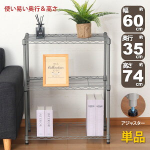 X`[bN 3i X 60cm s35cm 74.3cm O[ (60×35x75cm) AWX^[t  ݃J[ }bgVo[ ^bN VFt ȃXy[X Lb`bN 