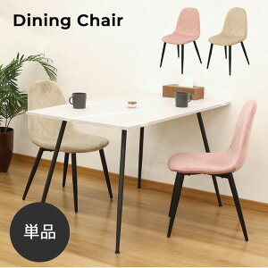 _CjO`FA  `FA[ JtF ֎q xA  킢 k rO`FA fXN`FA ubNX`[ w ֎q 44cm s52cm 82.5cm ʍ45cm r