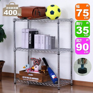 X`[bN 3i s35cm XbN 75×35 X Ԏ[  ω׏d400kg v ^ bN  I[vbN er Lb`bN TChbN fXN xbh [